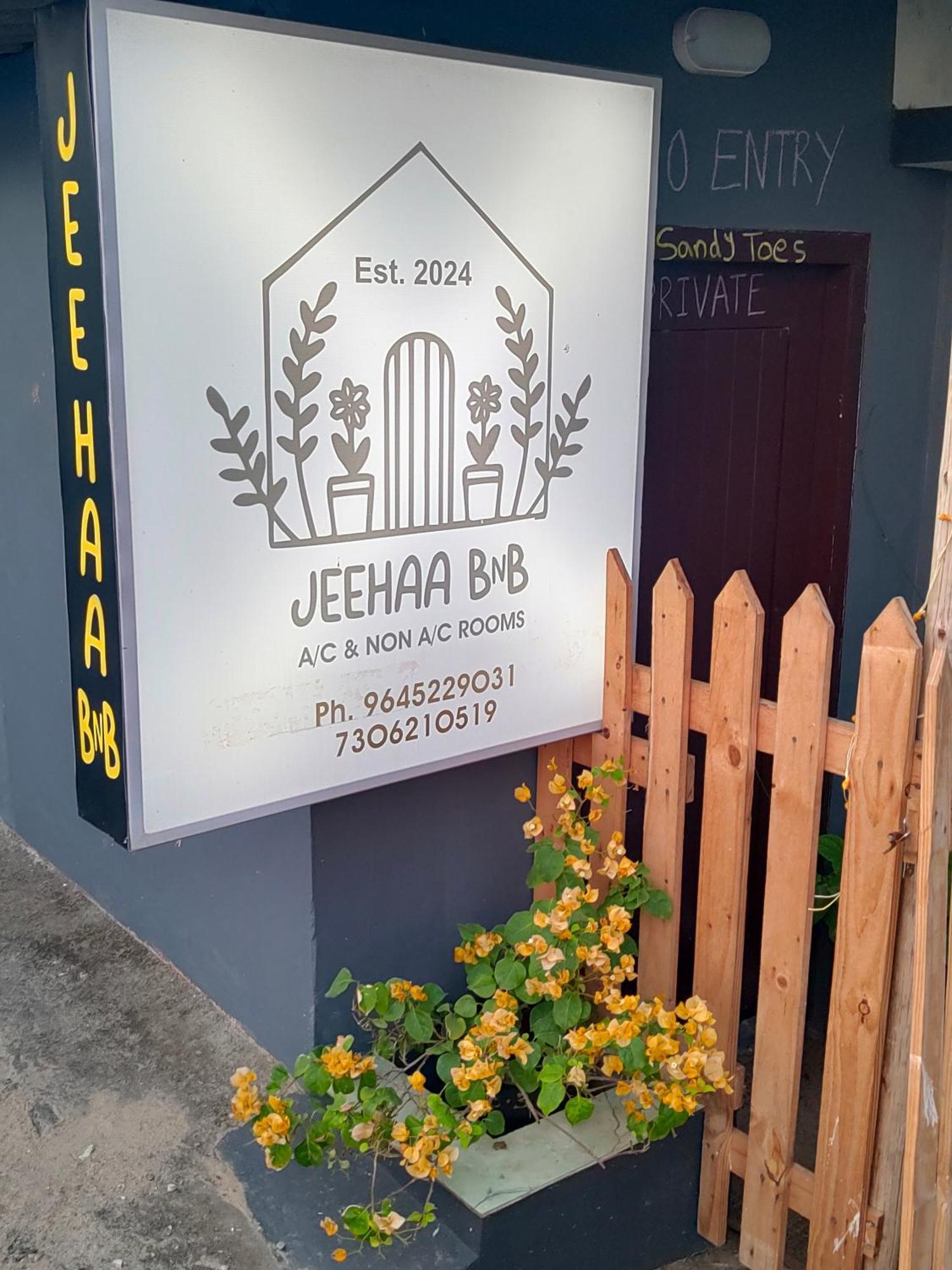 Jeehaa Homestay Alappuzha Екстериор снимка